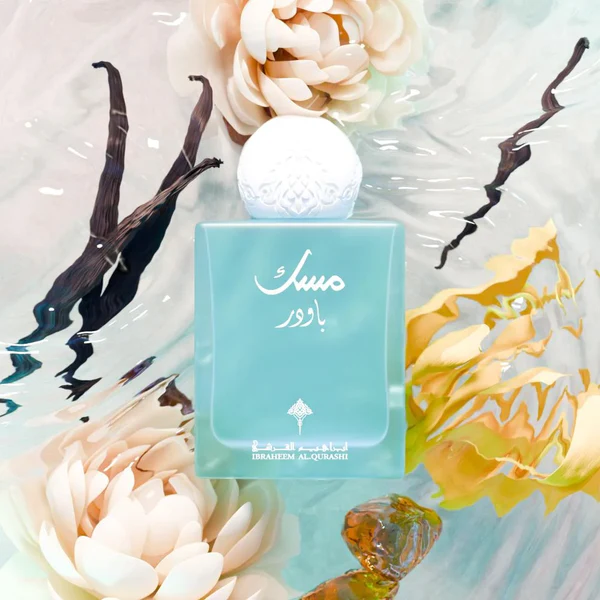 MUSK POWDER BY IBRAQ FRAGRANCE 75 ML