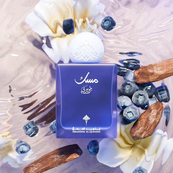 MUSK BLUEBERRY BY IBRAQ FRAGRANCE 75 ML