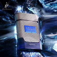 Khadlaj Shiyaaka Blue - 100ml