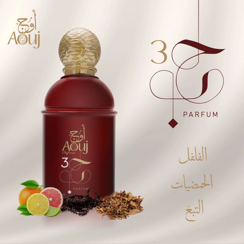 AOUJ Enchanting Perfumes, Love 3 3.4 fl oz AUTHENTIC