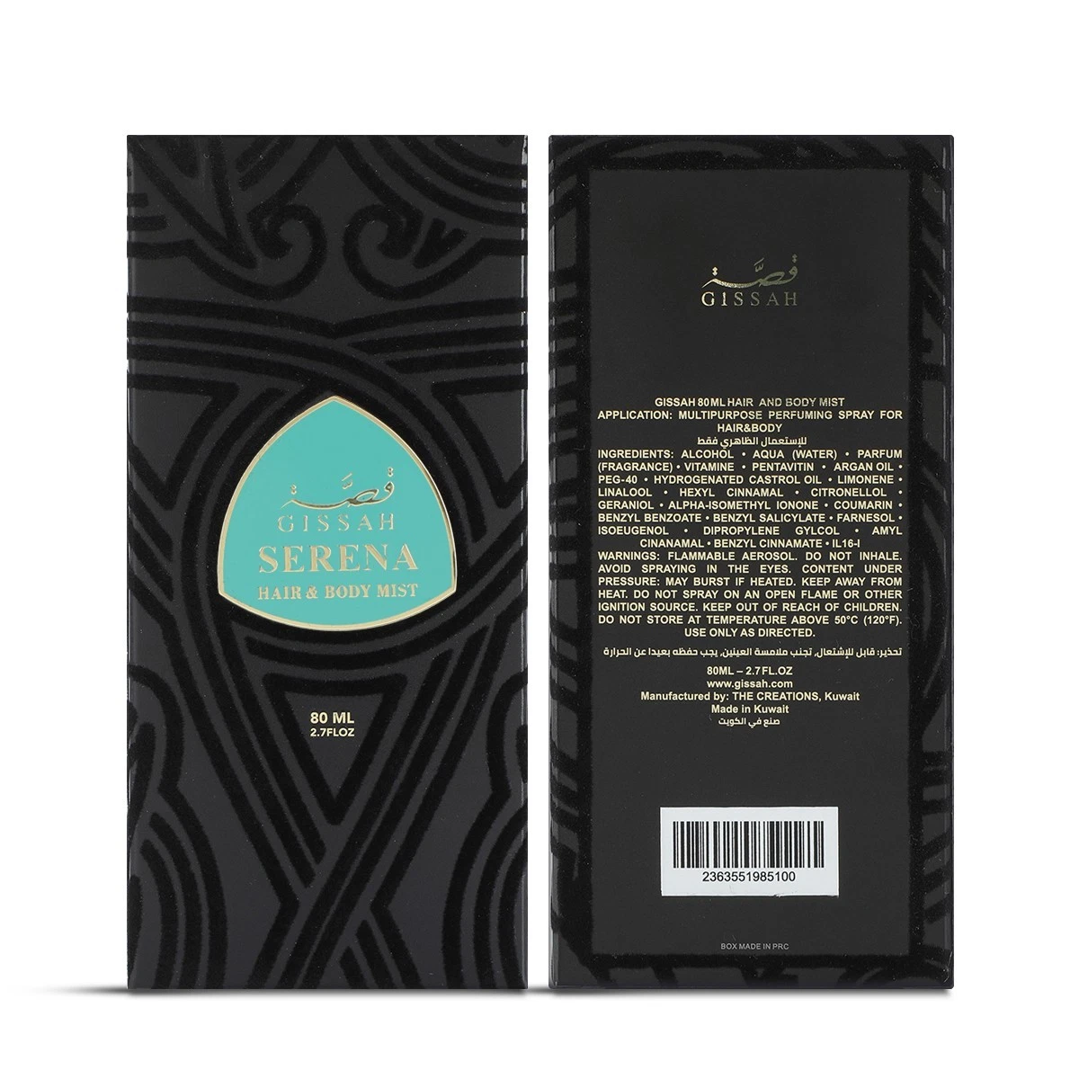 Serena Hair & Body Mist by Gissah Fragrances 80ml Spray