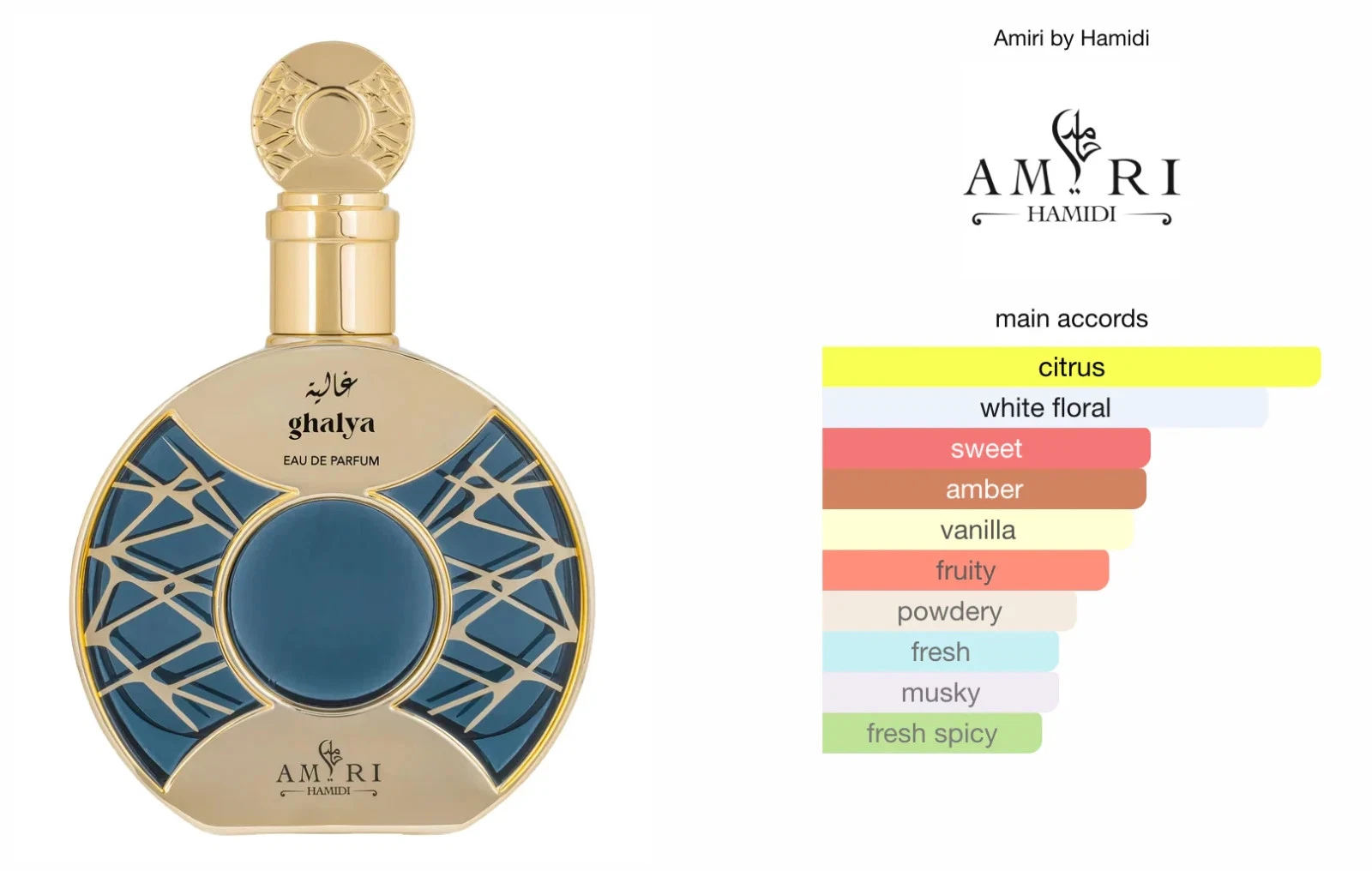 Ghalya (100ml) Amiri Series Perfume Spray by Hamidi
