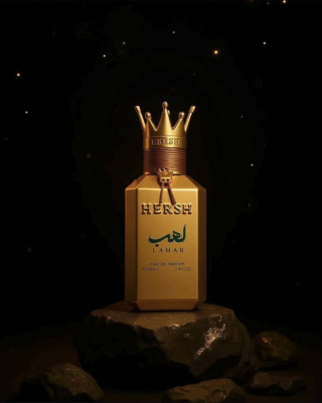 Hersh Lahab by Al Ezz Oud Perfumes | 100ml EDP Spray