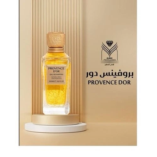 PROVENCE D’or COLLECTION SET 200oz