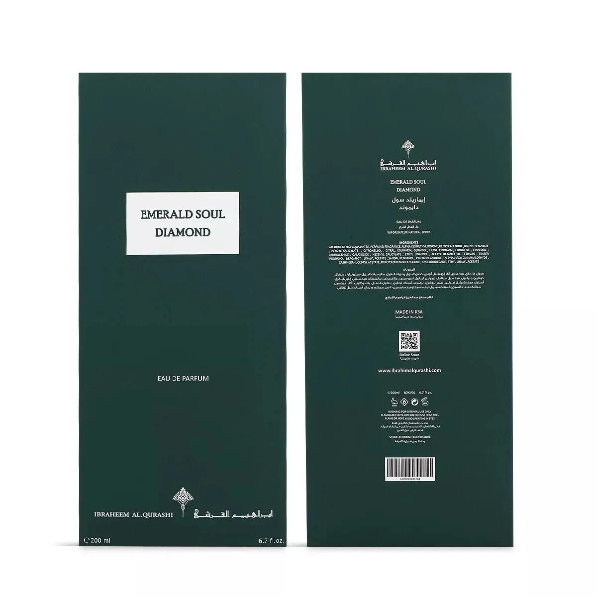 Emerald Soul Diamond Ibrahim Al Qurashi – 200ML Eau de Parfum